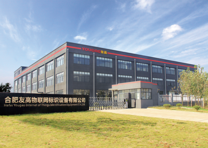 中国 Hefei Luox Yougao Technology Co., Ltd. 会社概要 0