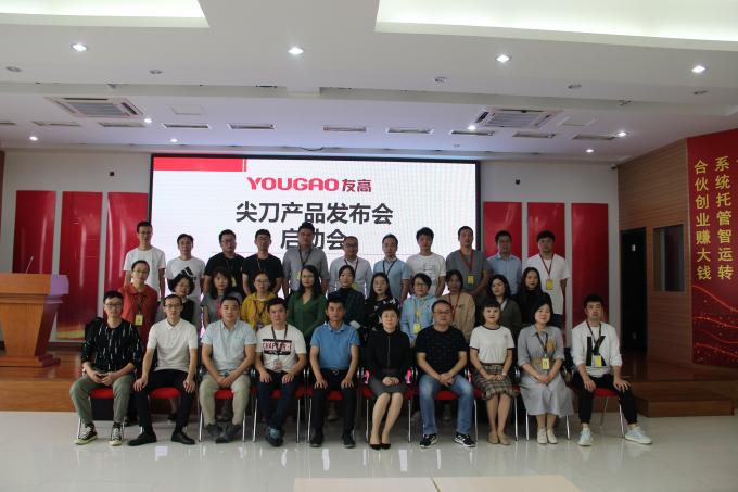 中国 Hefei Luox Yougao Technology Co., Ltd. 会社概要 0