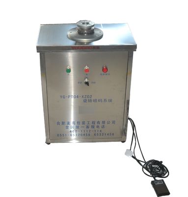 電球 インクジェットプリンター 回転コード化機 インクジェットプリンタとマッチ