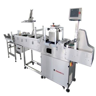 25mm 厚さ 5m/Min 垂直フィード RFID トレース・アンド・トラックシステム
